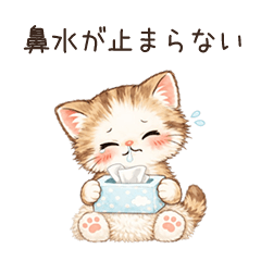 Cute Cat LINE Stickers(Mofupaw Care)