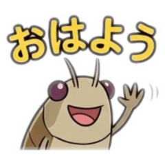 Minami Numa-Ebi: Daily Life