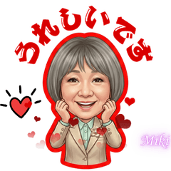 Miki's Polite Greeting Stickers