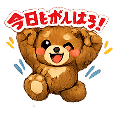 Fluffy Bear Stickers for Adults