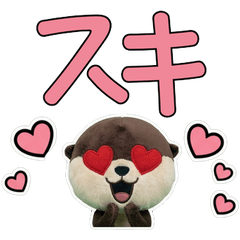 ตุ๊กตาขยับได้ นากทะเล 10