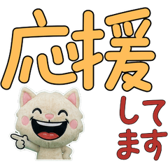 แมวลาเพิร์ม คำสุภาพ ขยับได้ 12