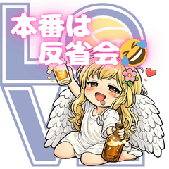 Volleyball stamp of a hardworking angel