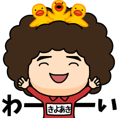 kiyoaki wears training suit 21