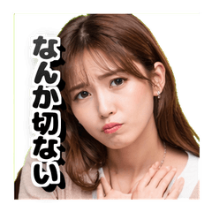 Sassy Japanese Slang Faces Pop Burst