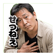 Funny Japanese Slang Man Moodzilla