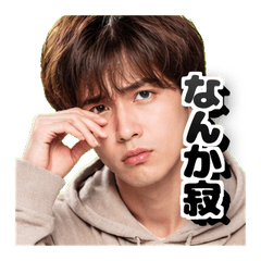 Sassy Japanese Slang Faces Zing