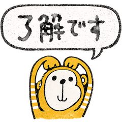 motto's Lovely Speech Bubble -ver.1