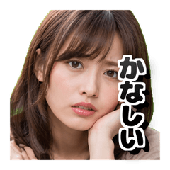 Moody Girlfriend Slang Pop