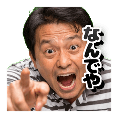 Kansai Guy Reactions Mega Mix