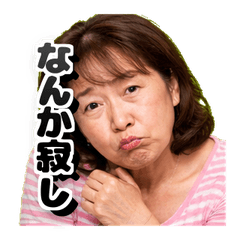 Expressive Japanese Mom Reactions Wow