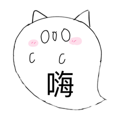 小惡魔的日常話