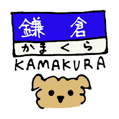 Japanese Stickers (Kamakura tourism)