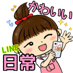 Cute LINE stickers for everyday messages