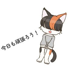 ケモじゅうライフのスタンプ