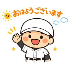 Supporting the baseball team