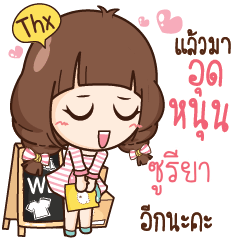 ZURIYA Cute Merchant fashion shop