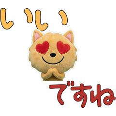 Animated Polite Labrador 12