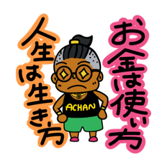 LautDaruma_20260218191320