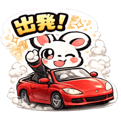 Convertible Bunny Stickers