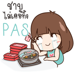 PAS Here Is Wife Or what? e