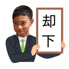 yuka_20260218181135