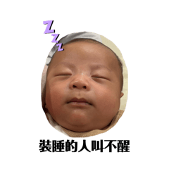 歐小寶名言佳句