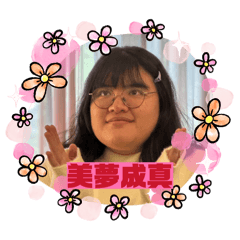 阿喬的