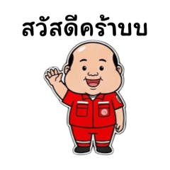 Chayanis Thaweephol_20260218162816