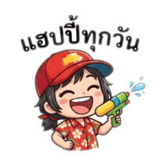 PAsiriwan_20260218174924