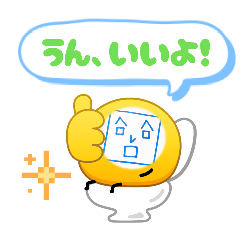 HENOHENOTSUNJIMARU43