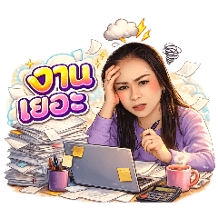 Jingjai_20260218171058