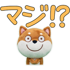 Animated Plush Mame Shiba 10