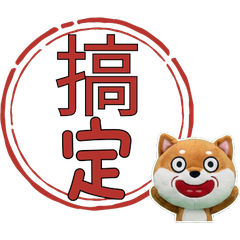 Animated Taiwanese Mame Shiba 34