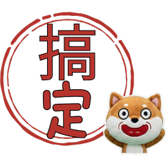 Animated Taiwanese Mame Shiba 34