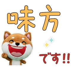 Polite Mame Shiba 11