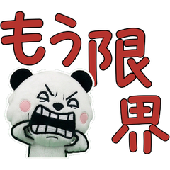 Animated Plush Black Panda 10