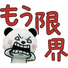 Animated Plush Black Panda 10