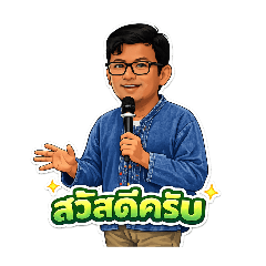 somponr_20260218185115