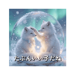 Snow globe with a white fox