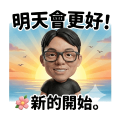 阿國的耍廢日常_2