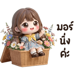 น้องจิมมี่ <3