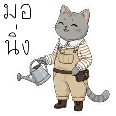 MomoTao Earth Farmer