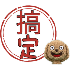 Animated Taiwanese Labradoodle 34