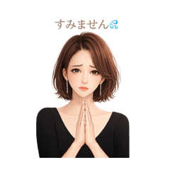 Bob Hair Lady - Sorry & Thanks