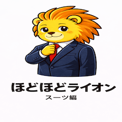 Hodohodo Lion Business Suit Edition