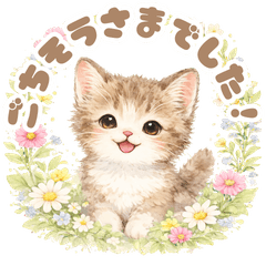 Storybook Animal Stickers 1