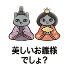 Aoi the Russian Blue: March Letter