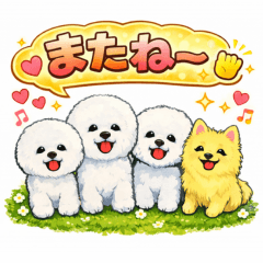 Best Family Ever Stickers