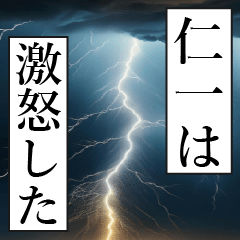 JINNICHI Manga Narration Dokuhaku